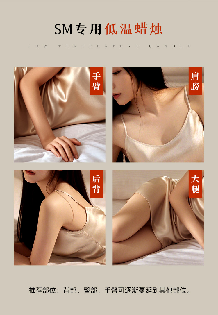 谜姬低温香薰蜡烛SM大豆蜡/低温45°/乌龙清香