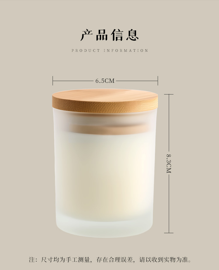 谜姬低温香薰蜡烛SM大豆蜡/低温45°/乌龙清香