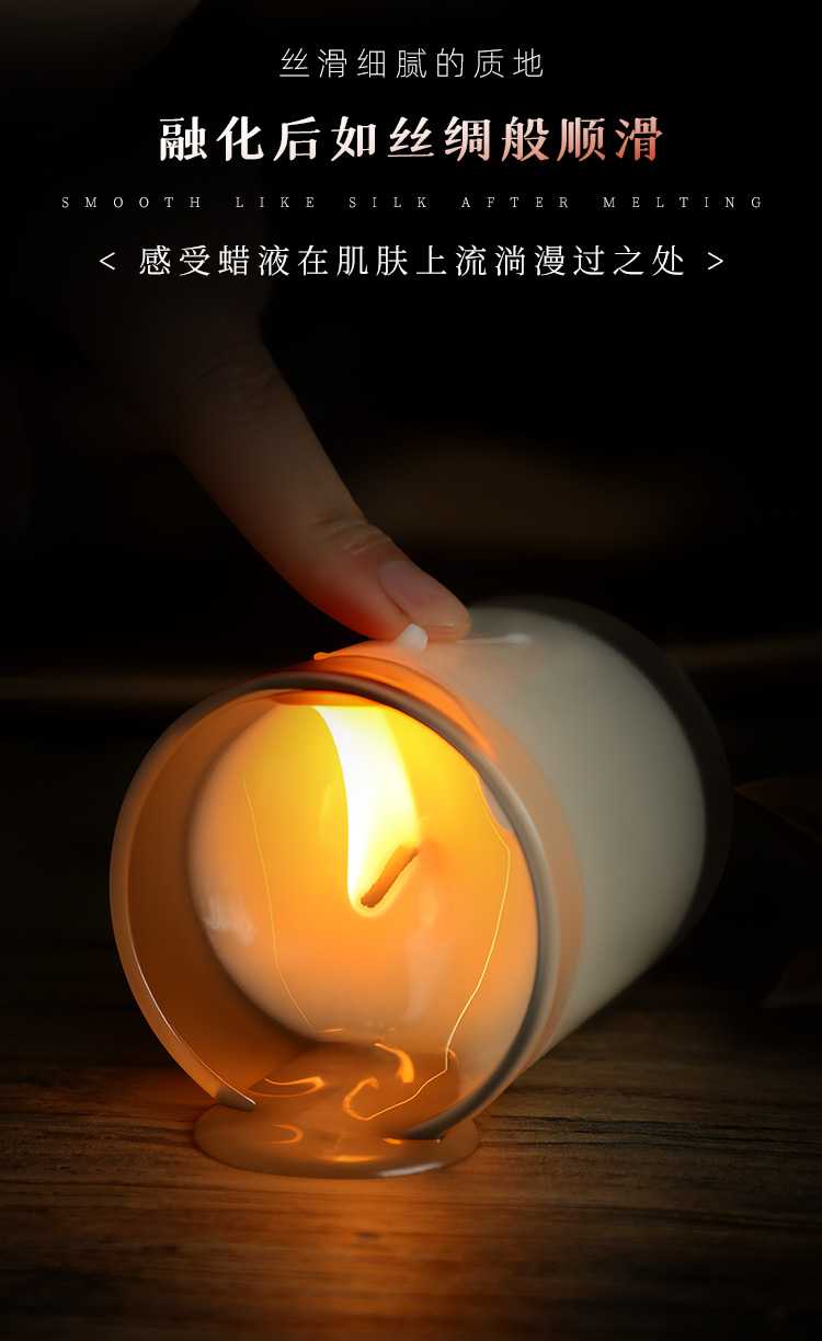 谜姬低温香薰蜡烛SM大豆蜡/低温45°/乌龙清香