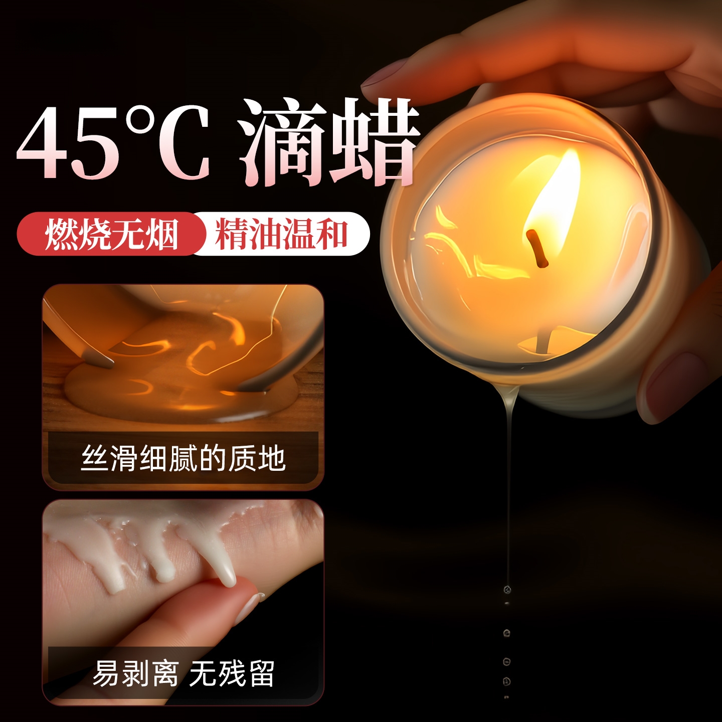 谜姬低温香薰蜡烛SM大豆蜡/低温45°/乌龙清香