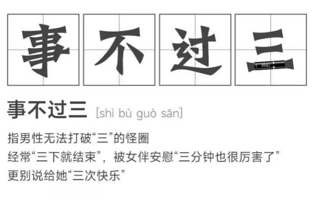 一次完美「性爱」需要多长时间?答案竟然是……