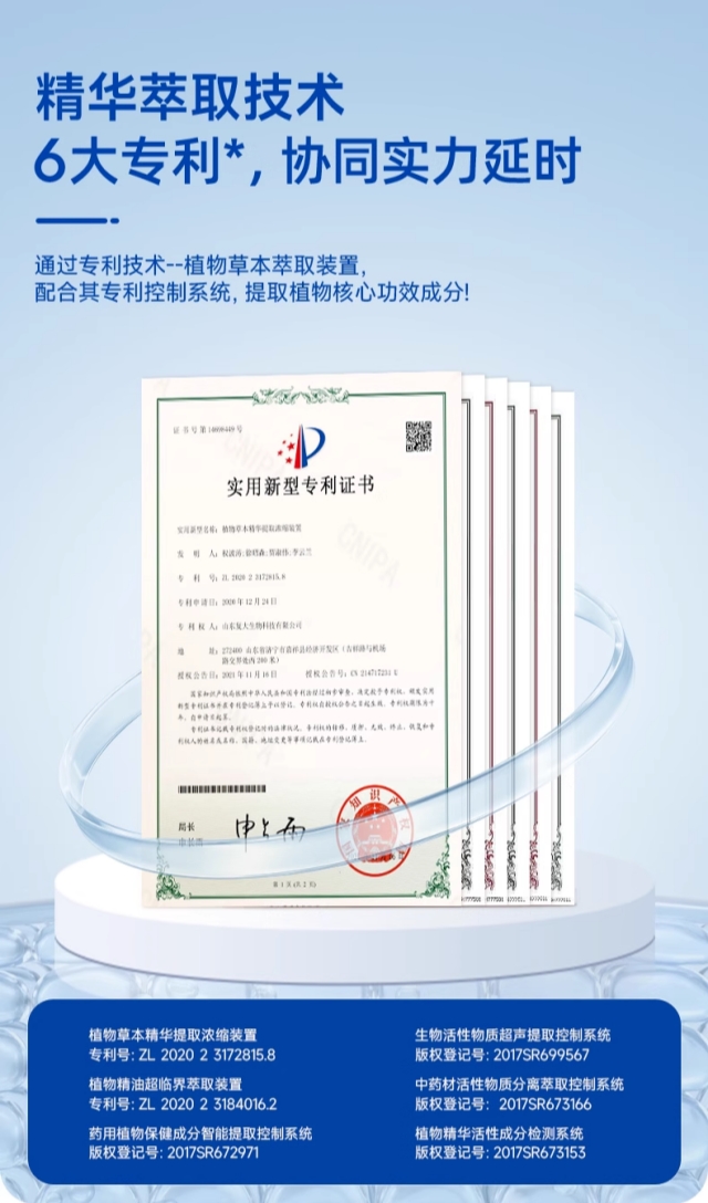 做一款真正适合中国男性的延时喷剂