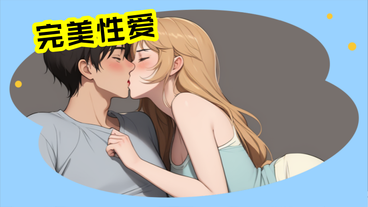 男士吃什么药延时立马见效的