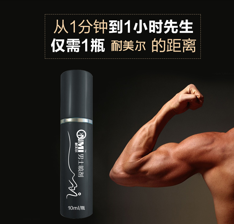 早泄自测指南:你到底算不算早泄?国际标准与科学分型一次讲透✨