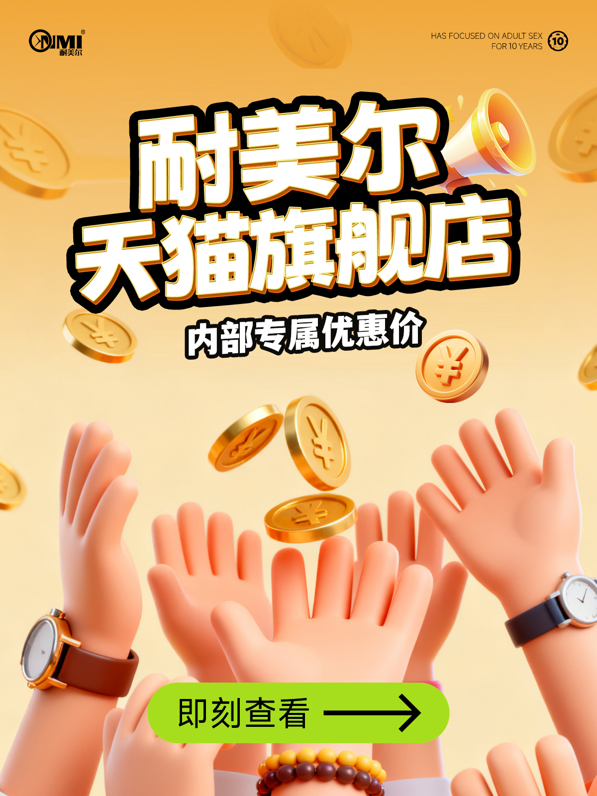 耐美尔第三代男用延时喷剂金典版