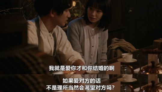 图源：《我们之间没有的》