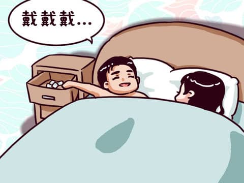 正确使用避孕套的12个坑——你踩了几个？90%情侣都做错了