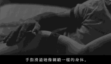 人体敏感地图｜一亲吻就酥软，这些隐秘地带一定要知道