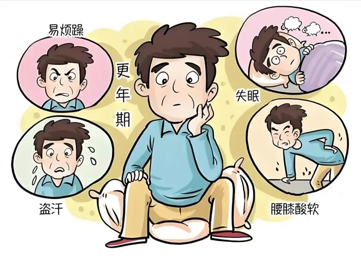 男人40岁后悄悄“变懒、变冷、变emo”？不是中年油腻，是更年期来了！