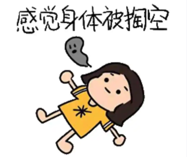 情趣用品会 “玩上瘾” 吗?成年人必看的健康使用指南,情侣也适用