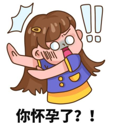 “前七后八” 全是坑!为什么安全期避孕是最容易翻车的避孕方式?